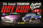 Yokohama-hot-rod-custom-2008s.jpg